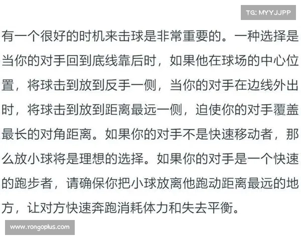 精准预测网球比赛结果的技巧与策略解析