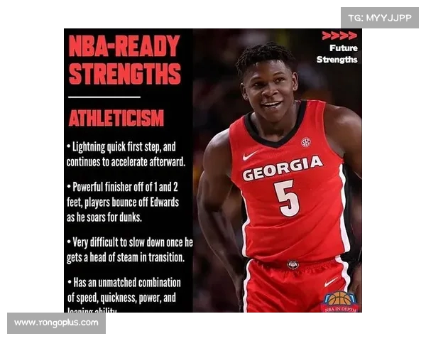 NBA选秀制度改革:从天赋到适应力,如何评估未来明星的多维度标准 NBA选秀制度改革:从天赋到适应力,如何评估未来明星的多维度标准