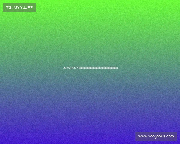 2025至2026赛季西甲联赛精彩开篇:新赛季新挑战,豪门对决引爆赛场 2025至2026赛季西甲联赛精彩开篇:新赛季新挑战,豪门对决引爆赛场