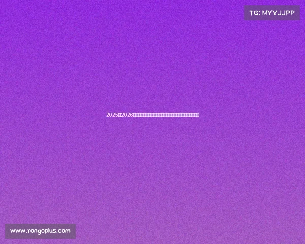 2025至2026赛季西甲联赛精彩开篇：新赛季新挑战，豪门对决引爆赛场